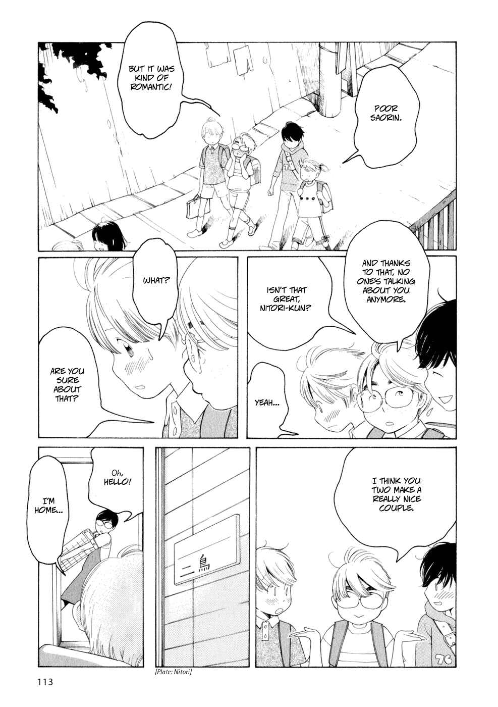 Page 13 Chapter 30 Wandering Son