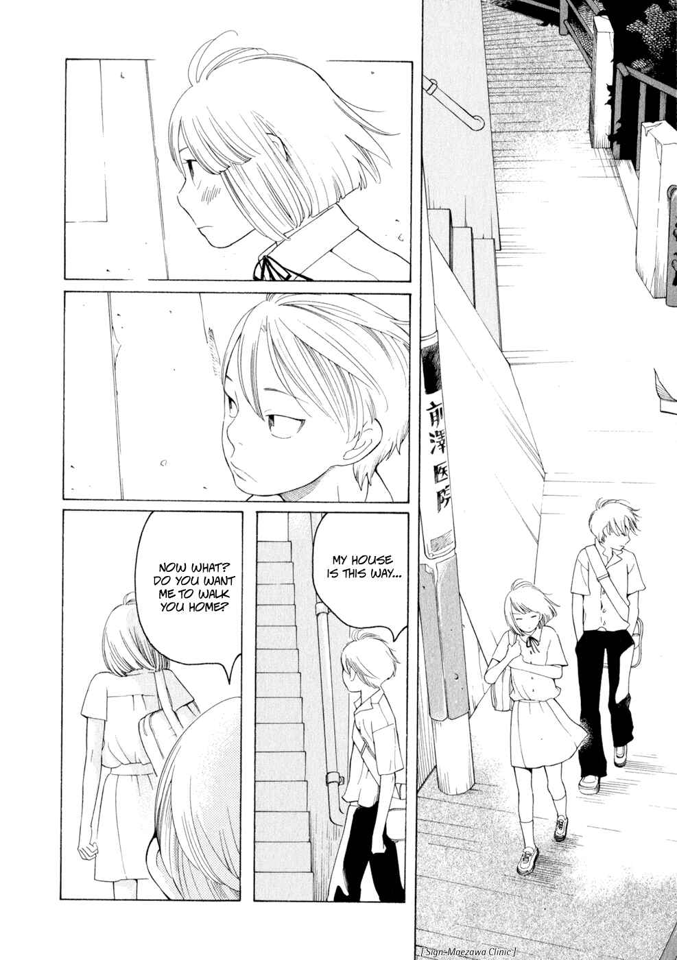 Page 18 Chapter 31 Wandering Son