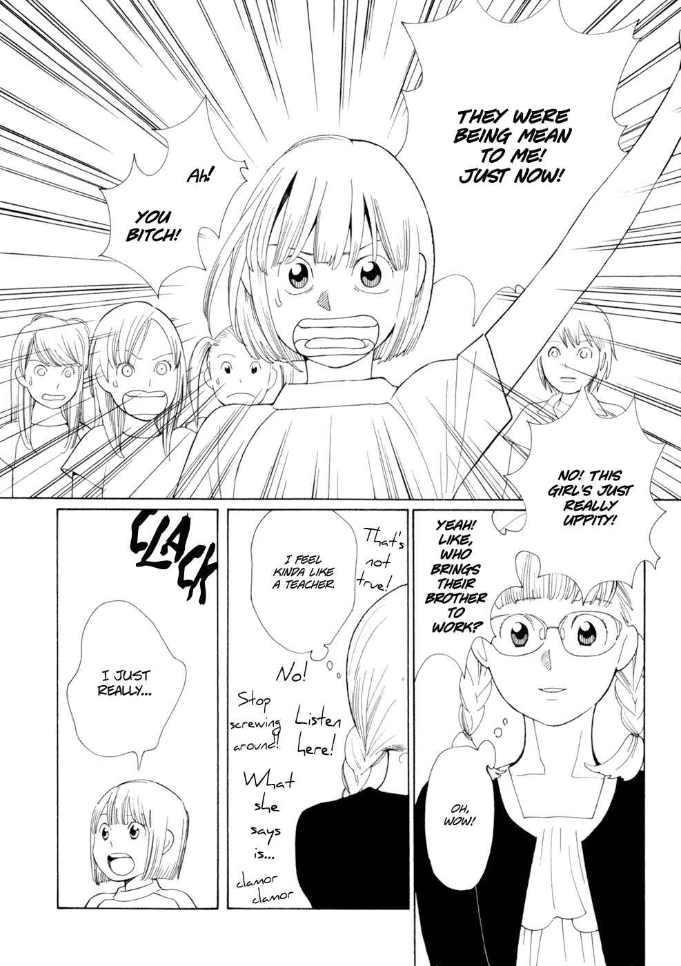 Page 6 Chapter 26 Wandering Son