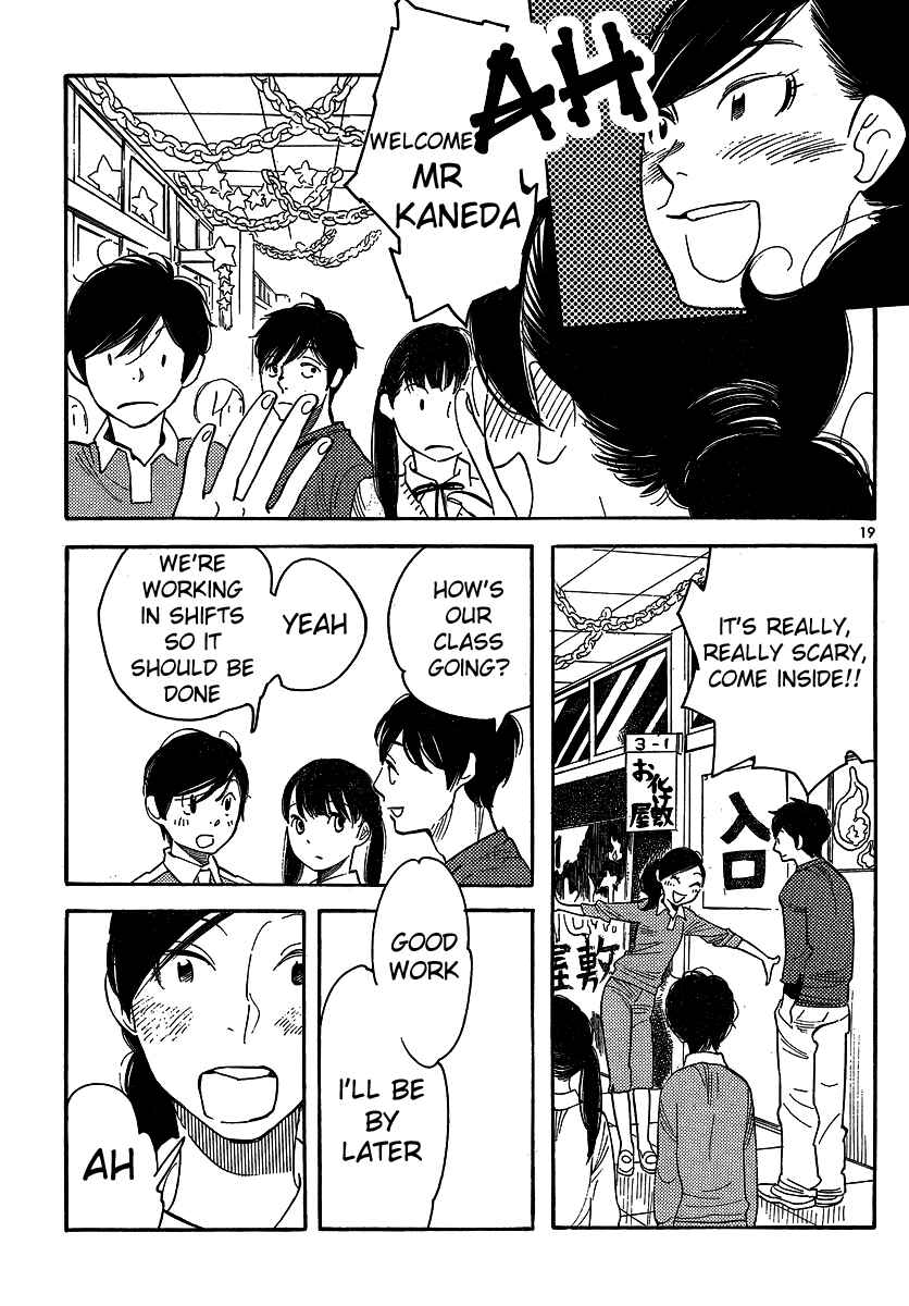 Page 19 Chapter 91 Wandering Son