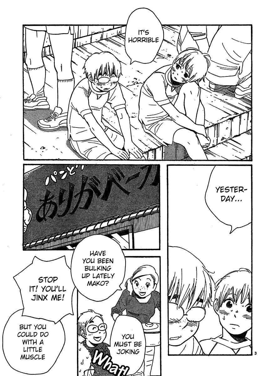 Page 3 Chapter 106 Wandering Son