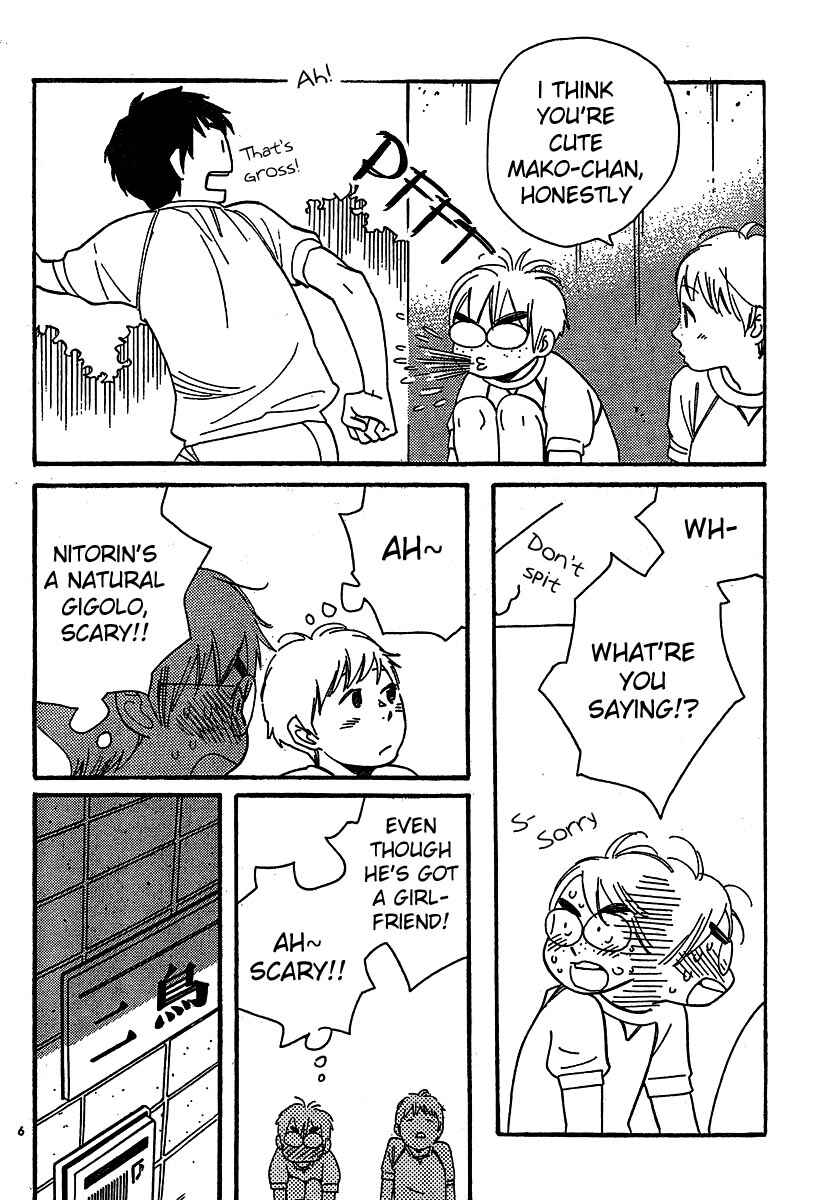Page 6 Chapter 106 Wandering Son