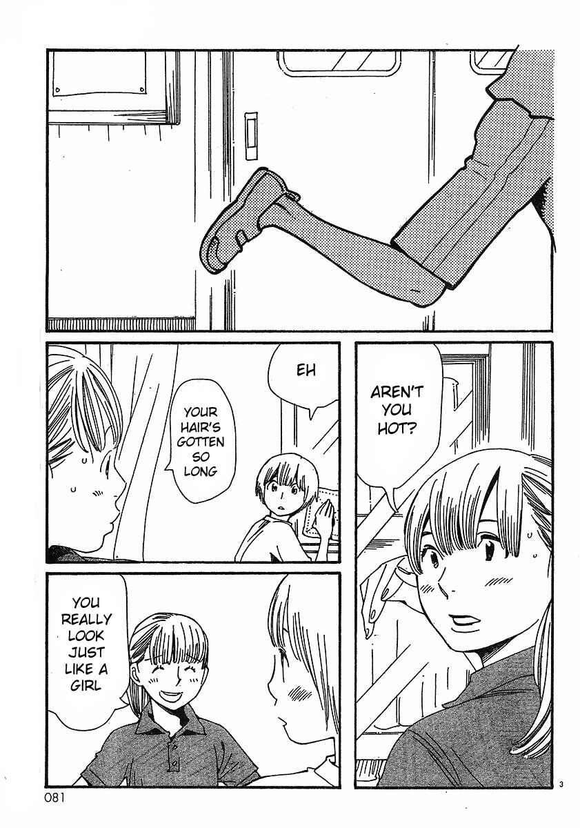 Page 3 Chapter 75 Wandering Son
