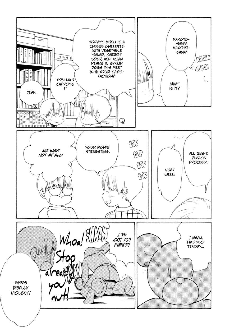 Page 11 Chapter 25 Wandering Son