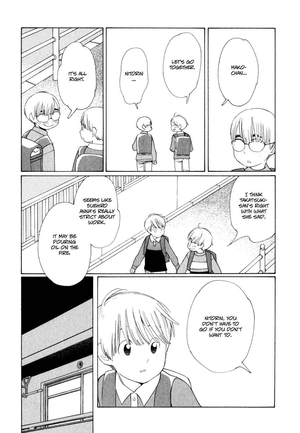 Page 17 Chapter 25 Wandering Son