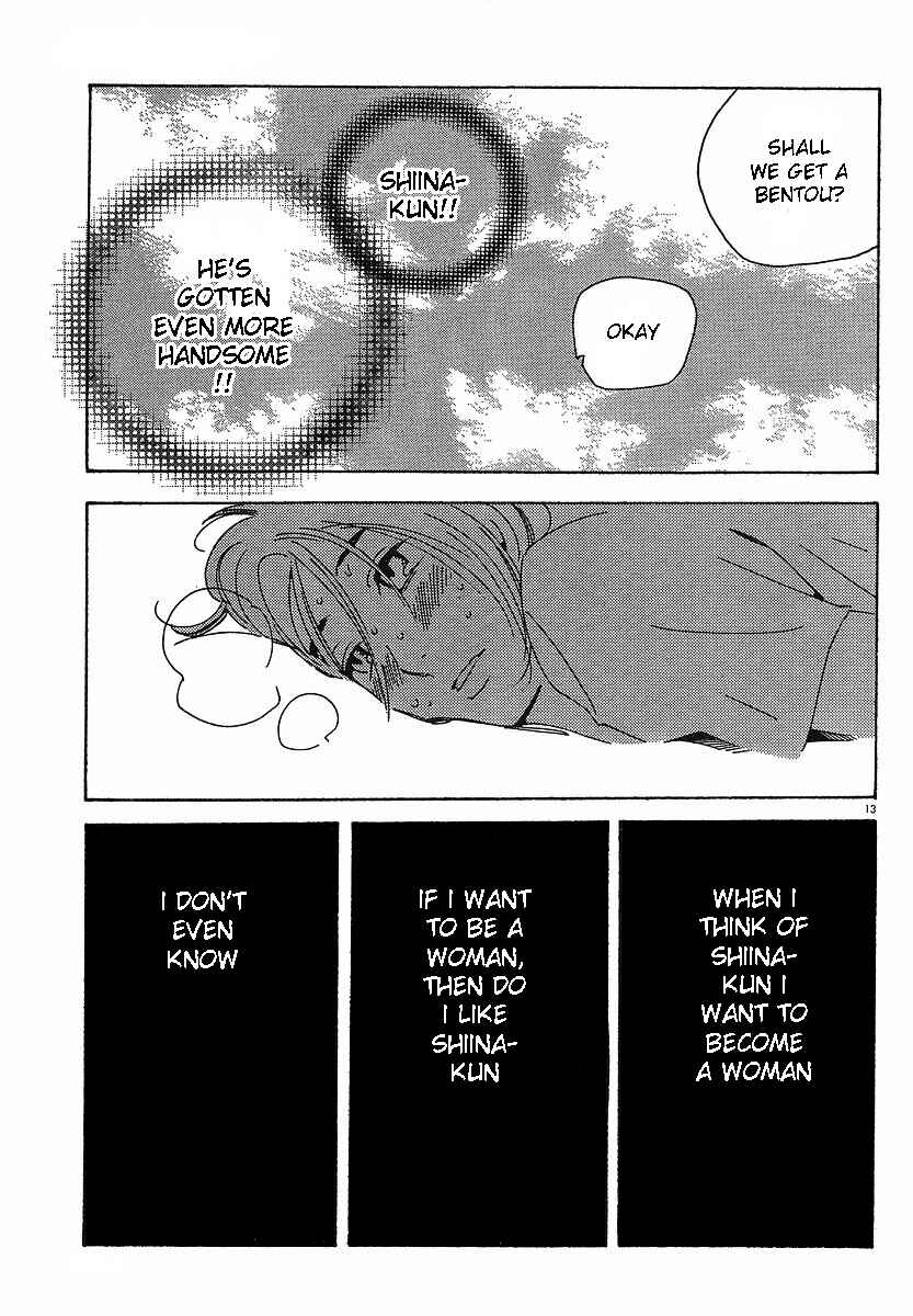 Page 13 Chapter 73 Wandering Son