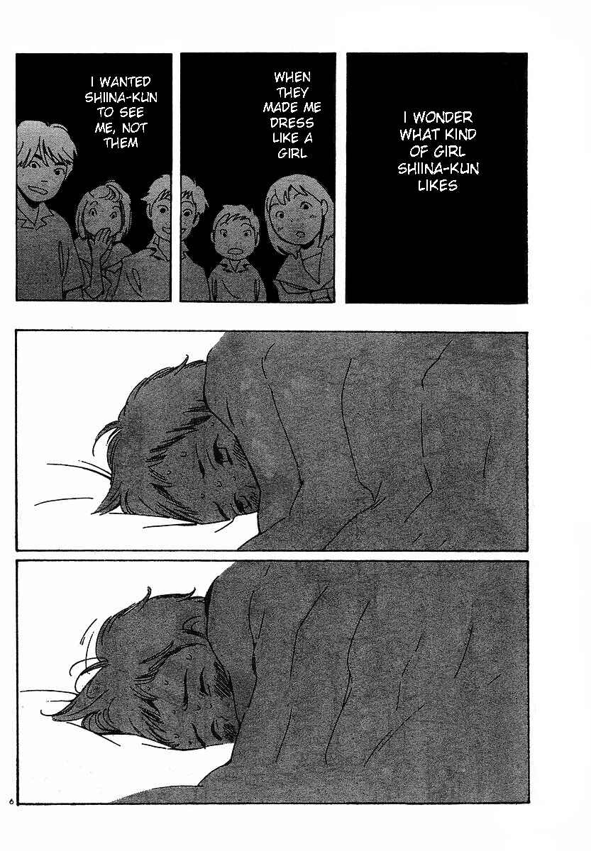 Page 6 Chapter 73 Wandering Son