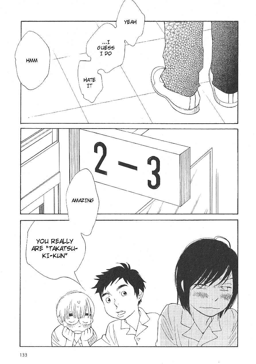 Page 17 Chapter 63 Wandering Son