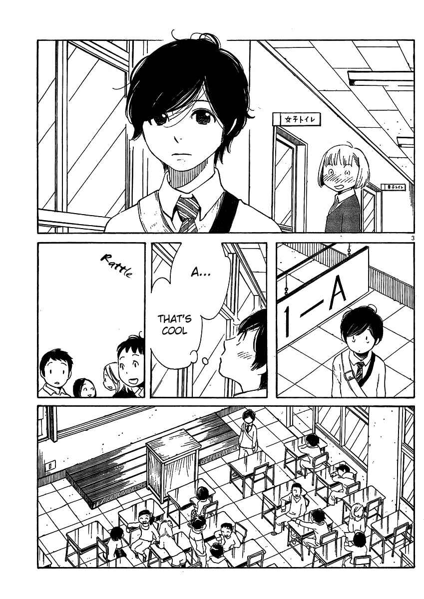 Page 3 Chapter 97 Wandering Son