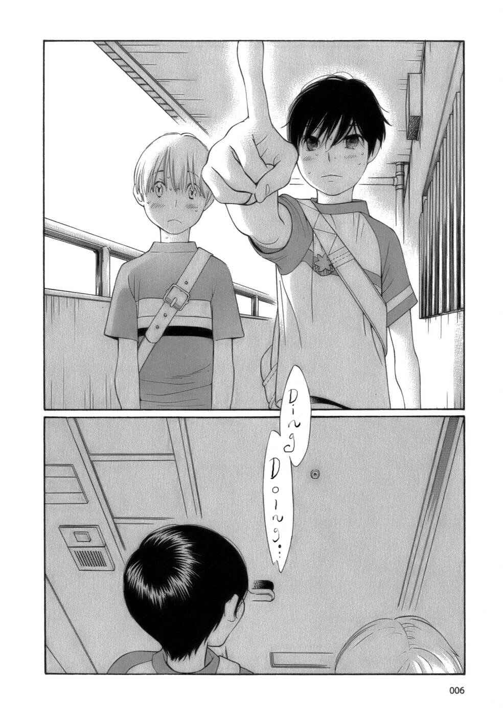Page 10 Chapter 42 Wandering Son
