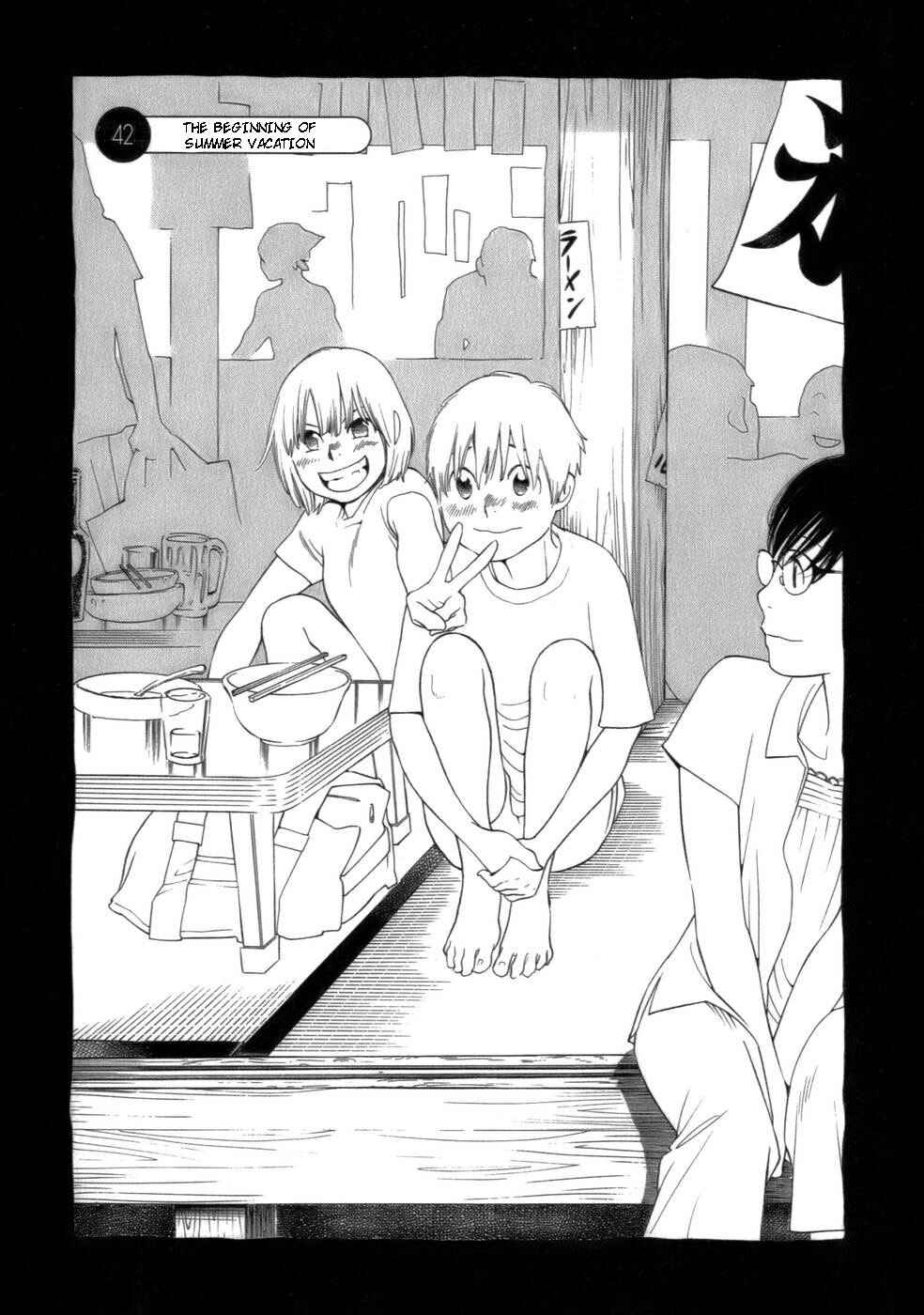 Page 9 Chapter 42 Wandering Son