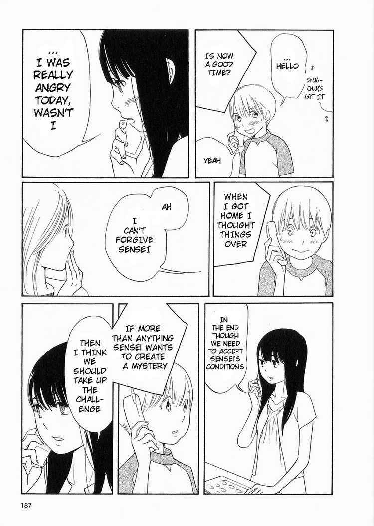 Page 11 Chapter 41 Wandering Son