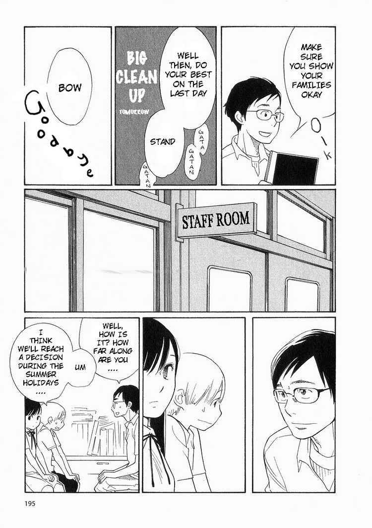 Page 19 Chapter 41 Wandering Son