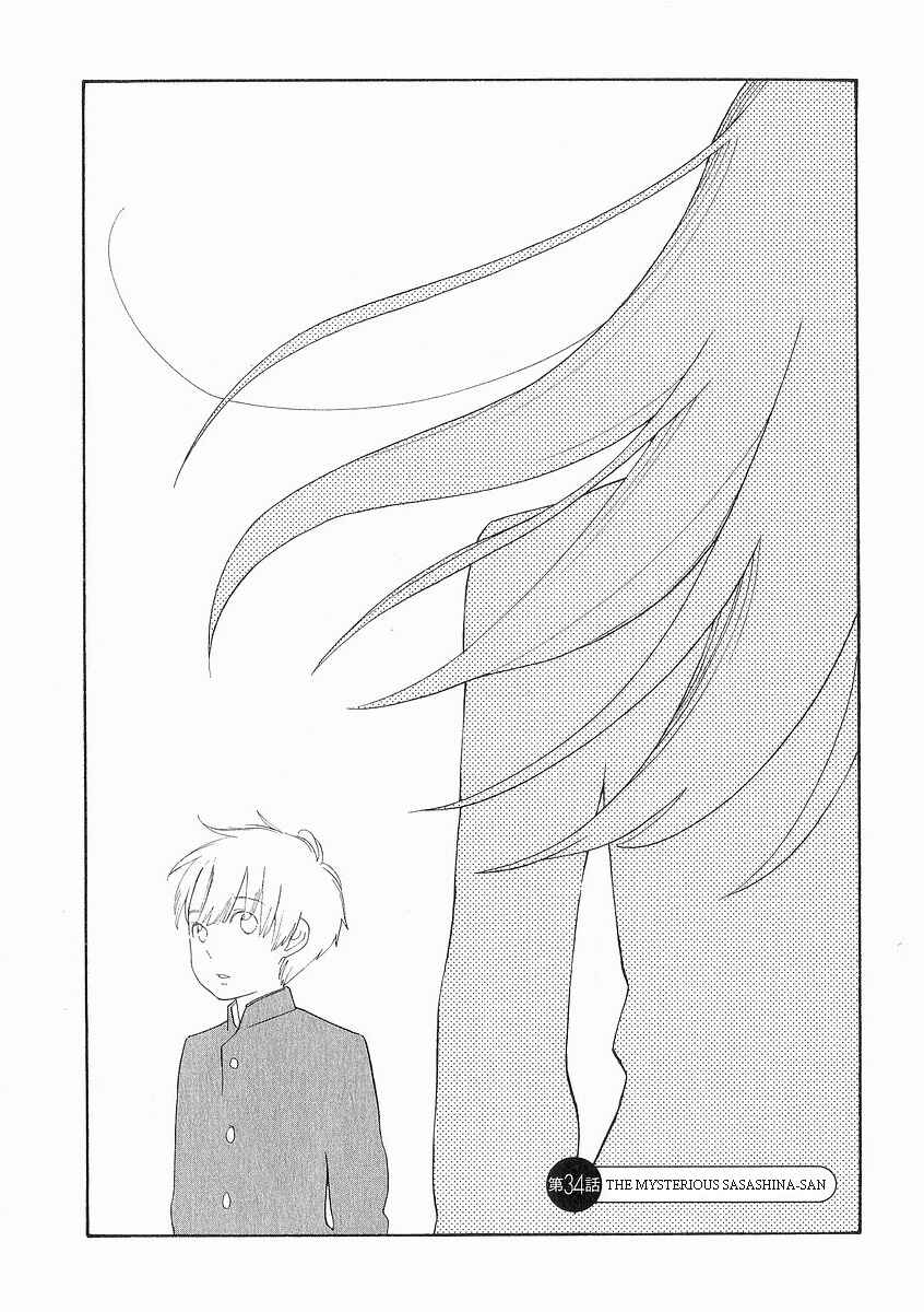 Page 10 Chapter 34 Wandering Son