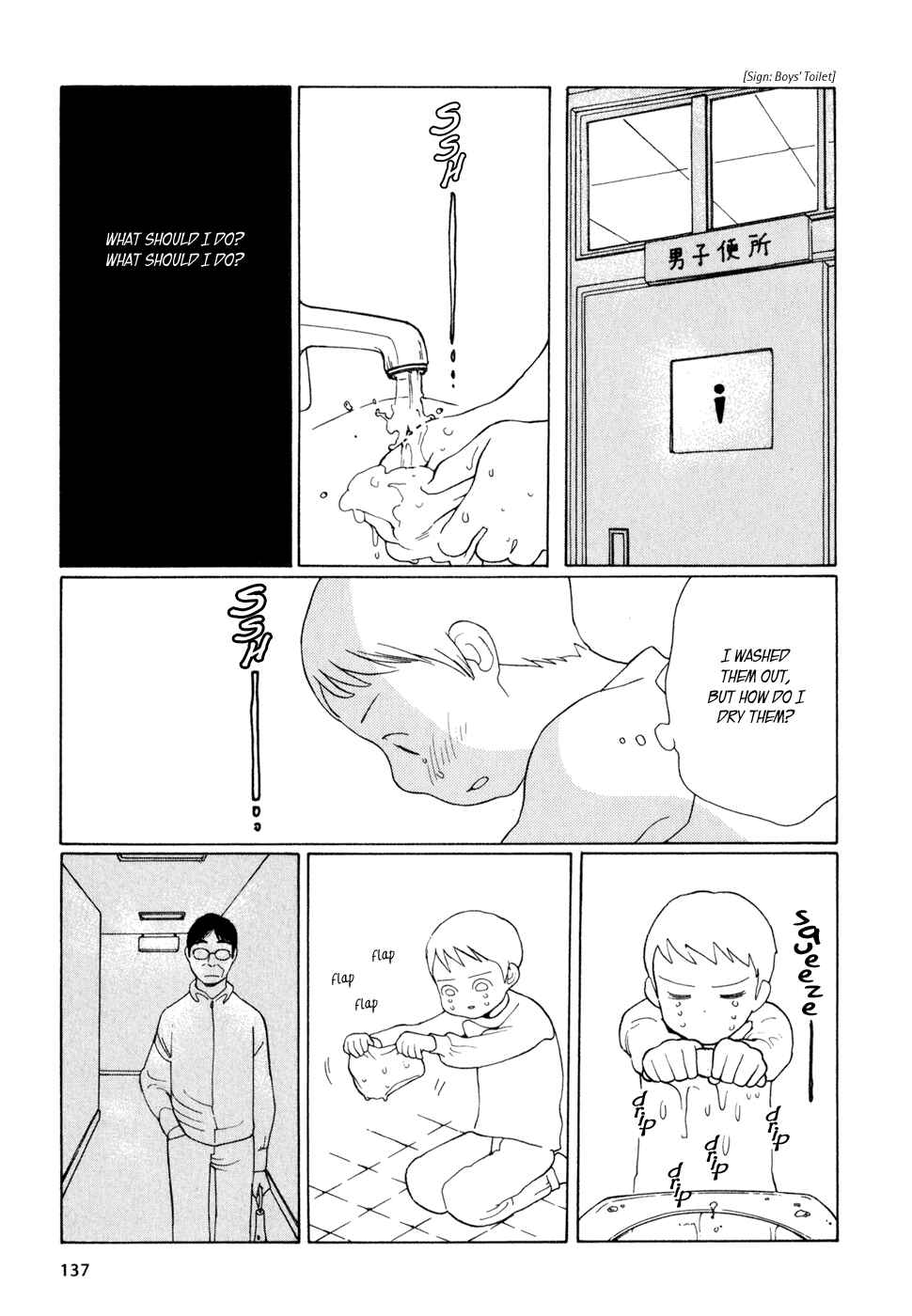 Page 5 Chapter 15 Wandering Son
