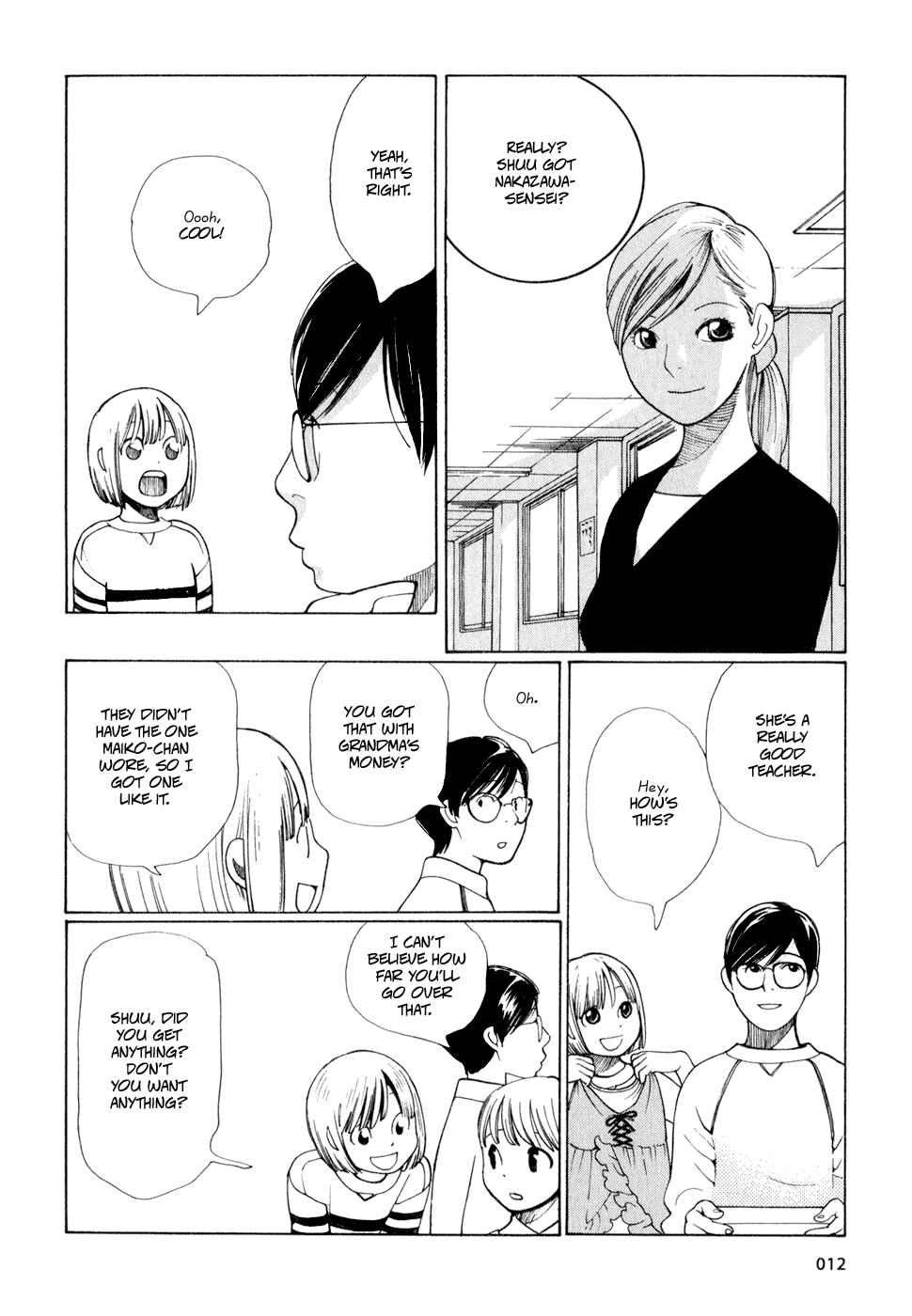 Page 12 Chapter 9 Wandering Son