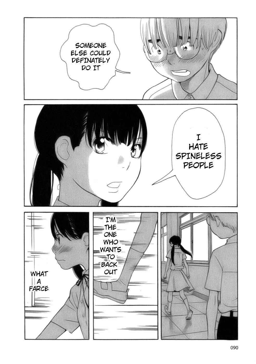 Page 14 Chapter 45 Wandering Son