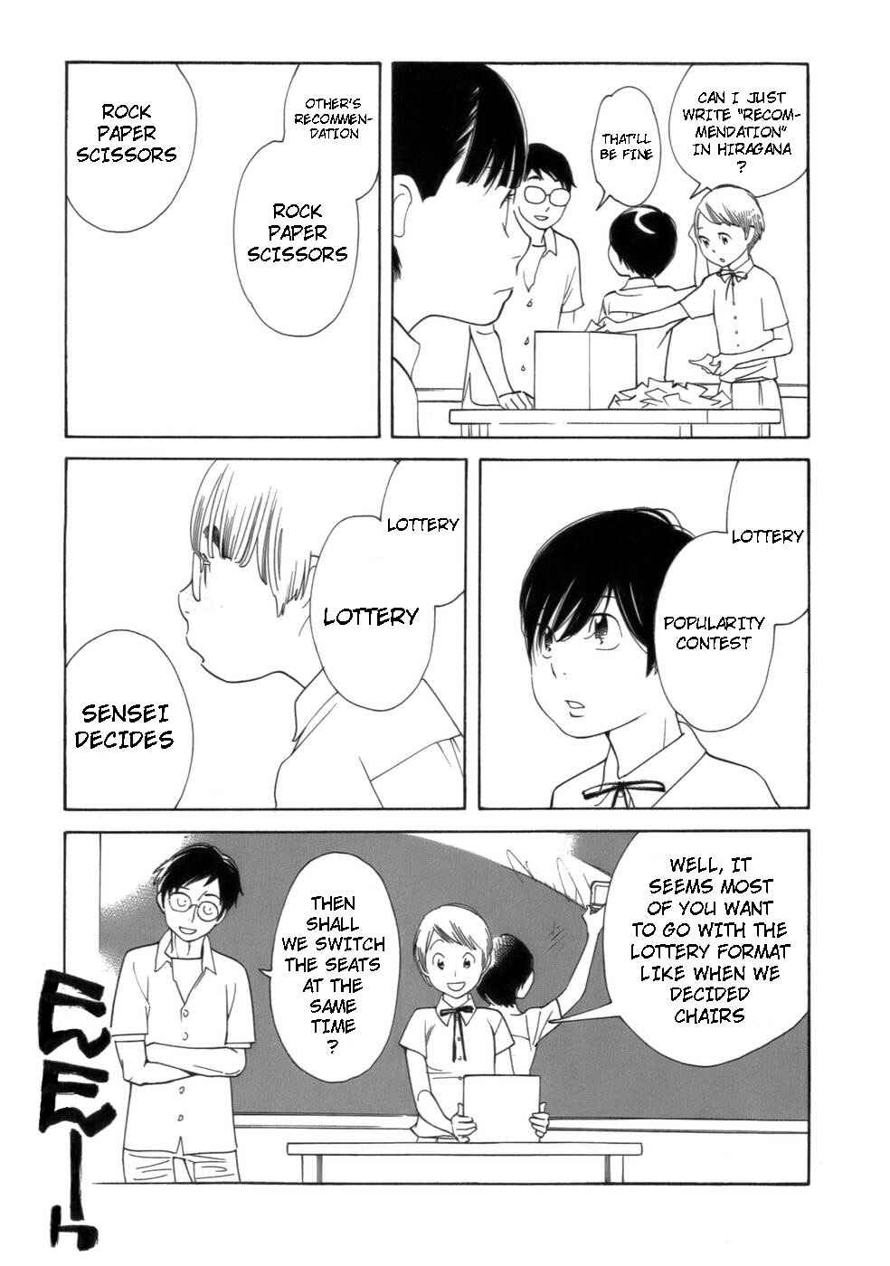 Page 3 Chapter 45 Wandering Son