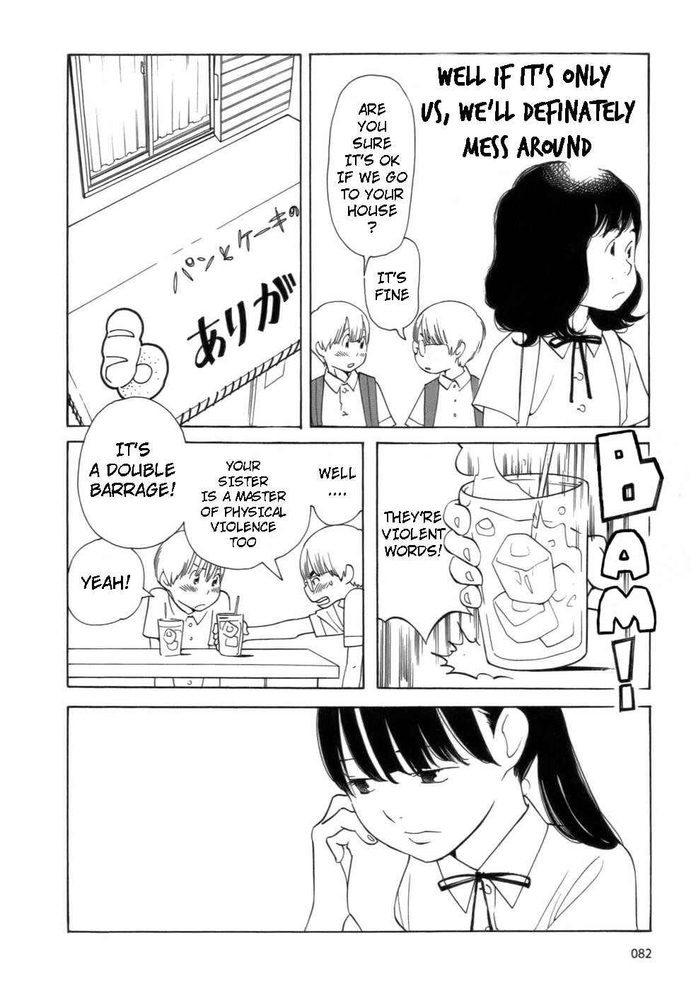 Page 6 Chapter 45 Wandering Son
