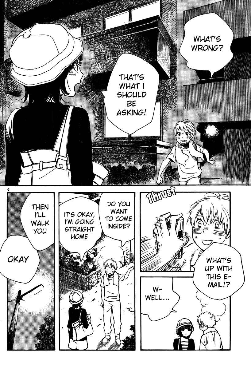 Page 7 Chapter 115 Wandering Son