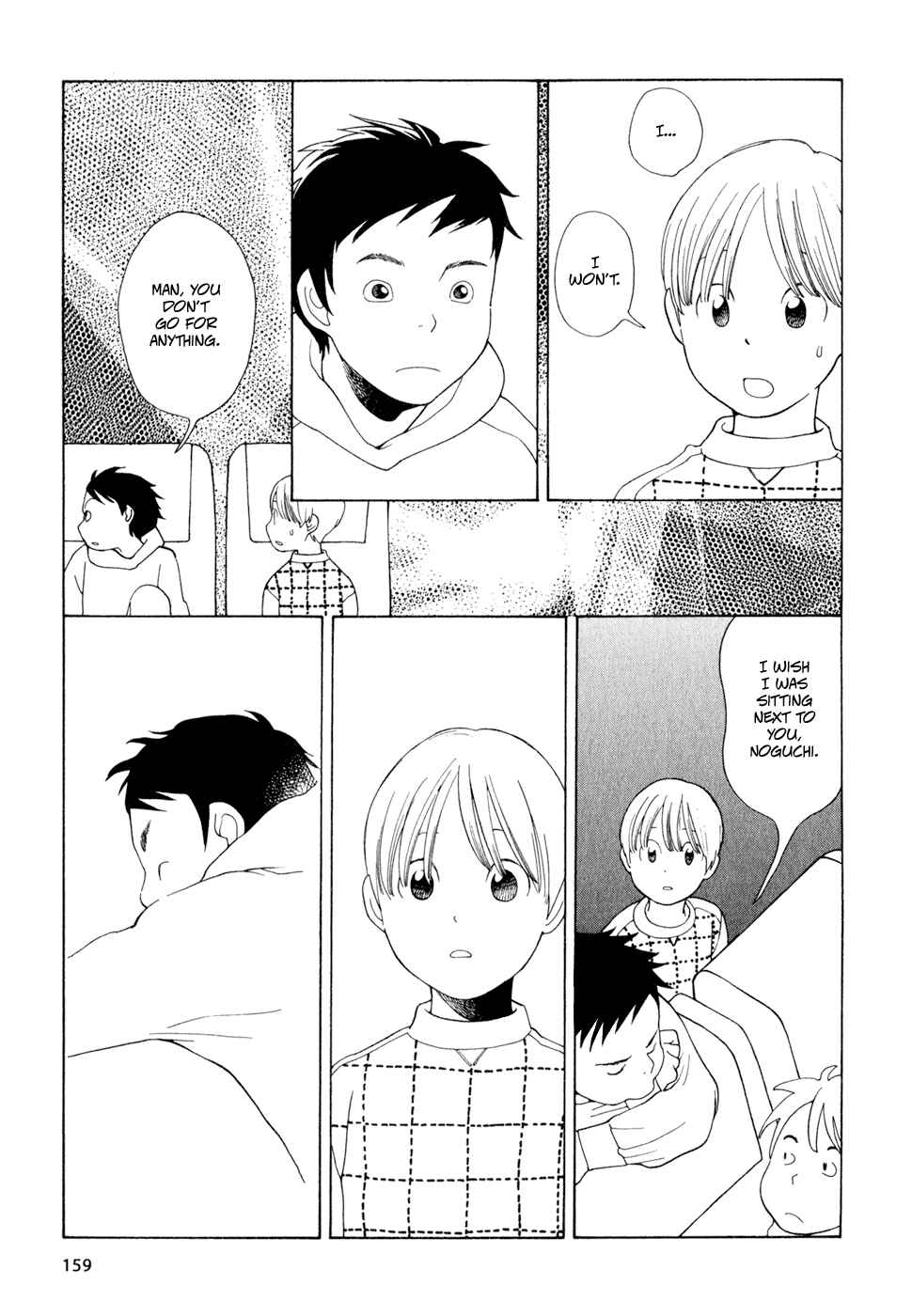 Page 11 Chapter 16 Wandering Son