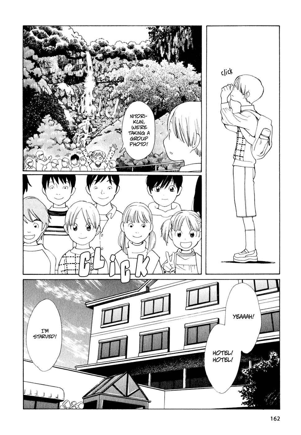 Page 14 Chapter 16 Wandering Son