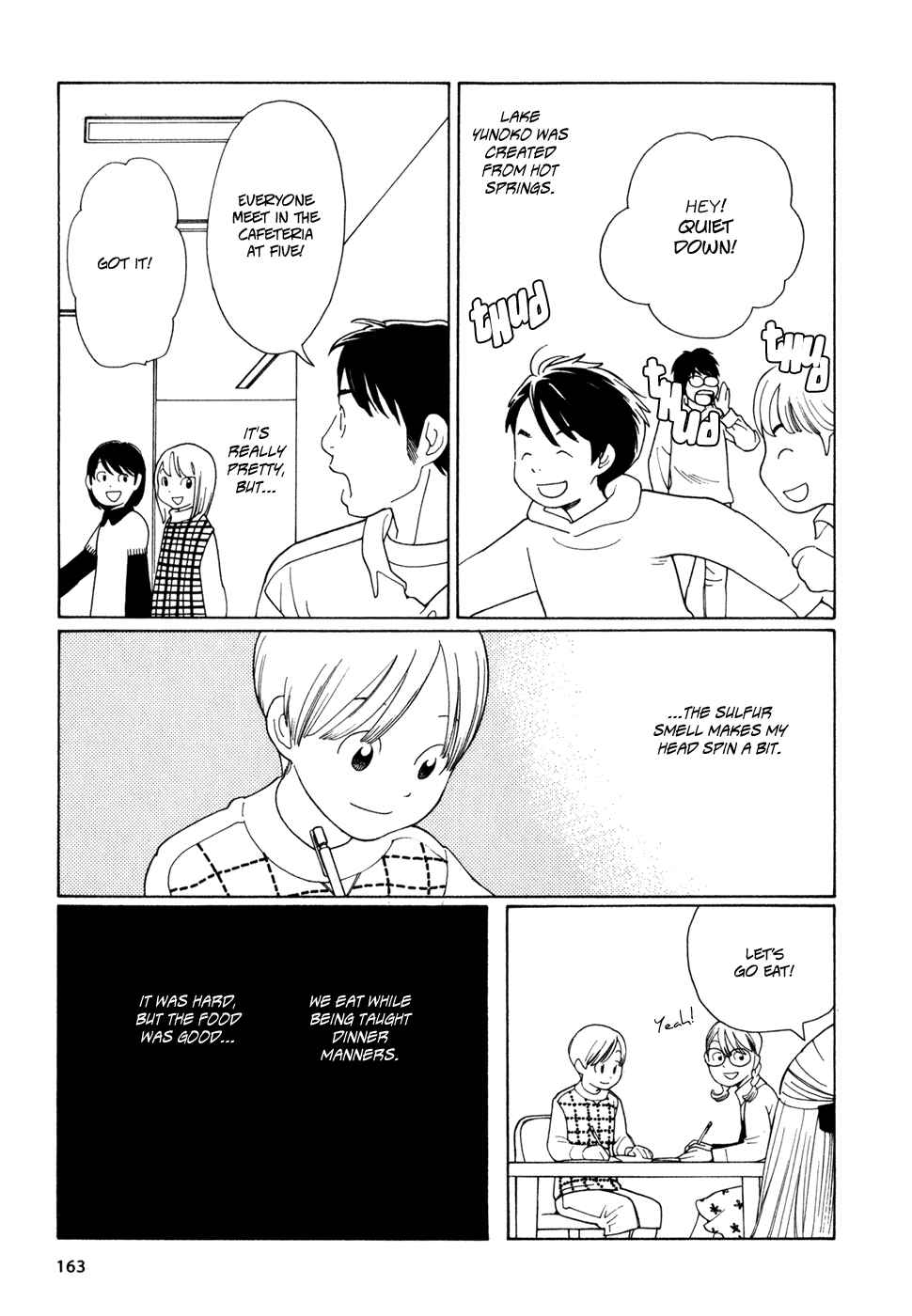 Page 15 Chapter 16 Wandering Son