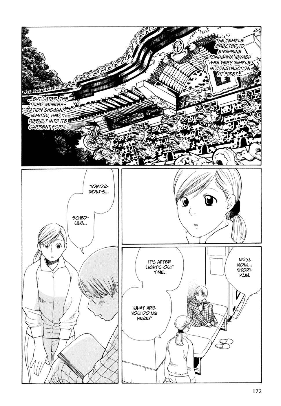 Page 24 Chapter 16 Wandering Son