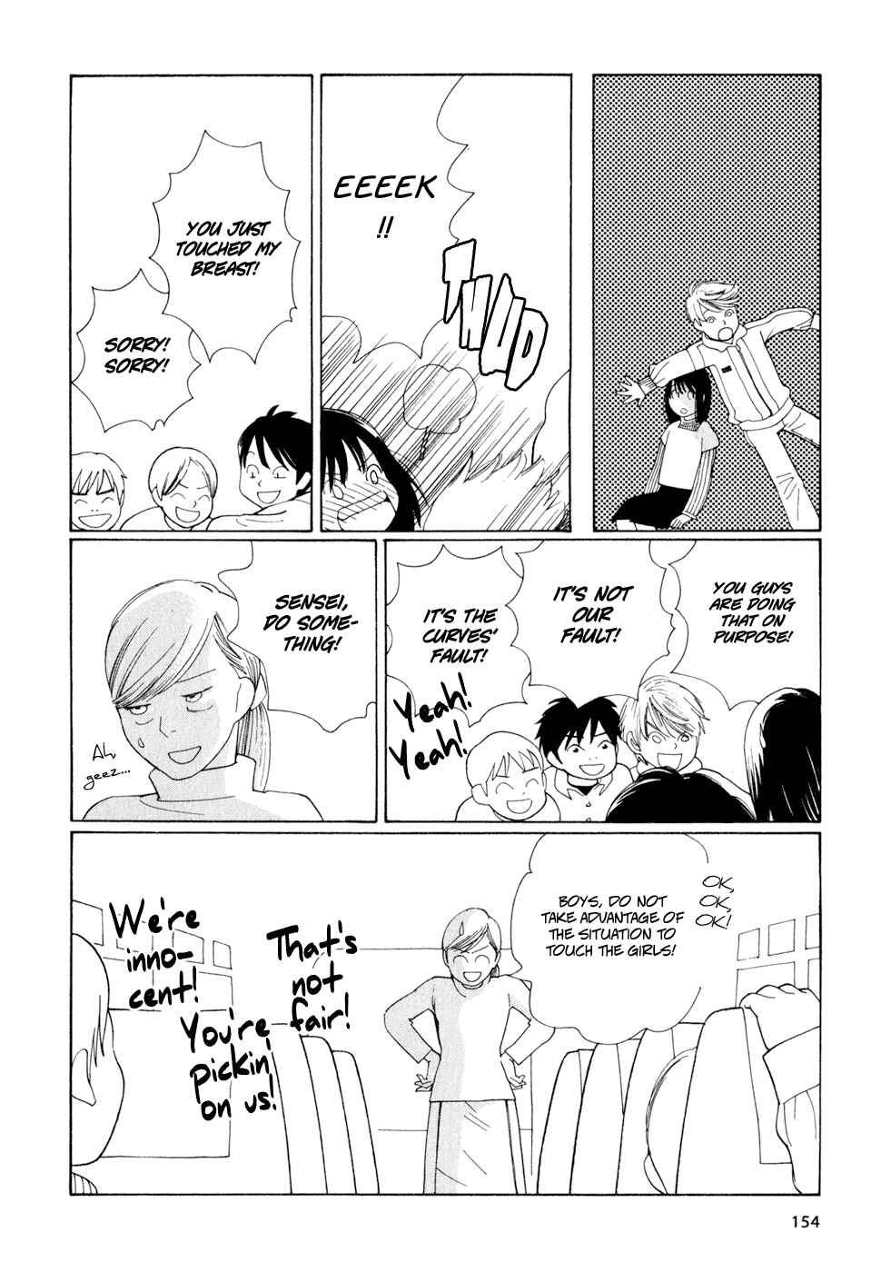 Page 6 Chapter 16 Wandering Son