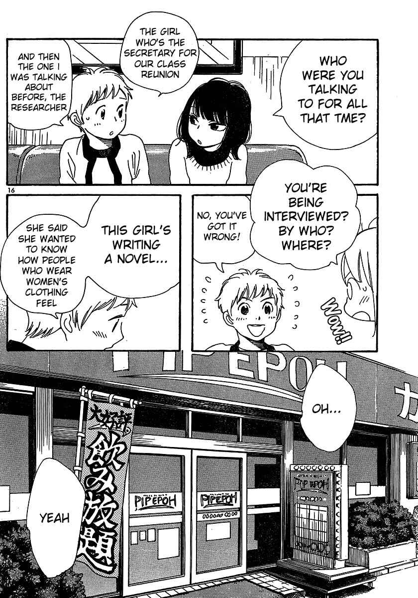 Page 16 Chapter 105 Wandering Son