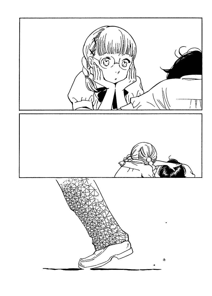 Page 11 Chapter 71 Wandering Son