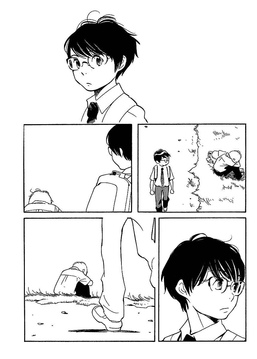 Page 13 Chapter 71 Wandering Son