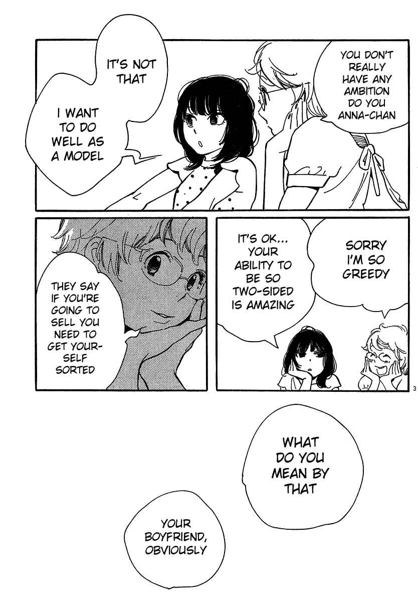 Page 3 Chapter 101 Wandering Son