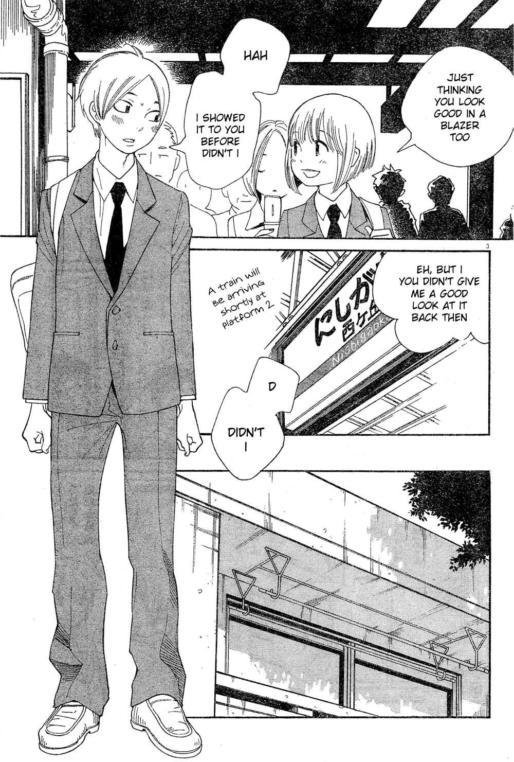 Page 3 Chapter 83 Wandering Son