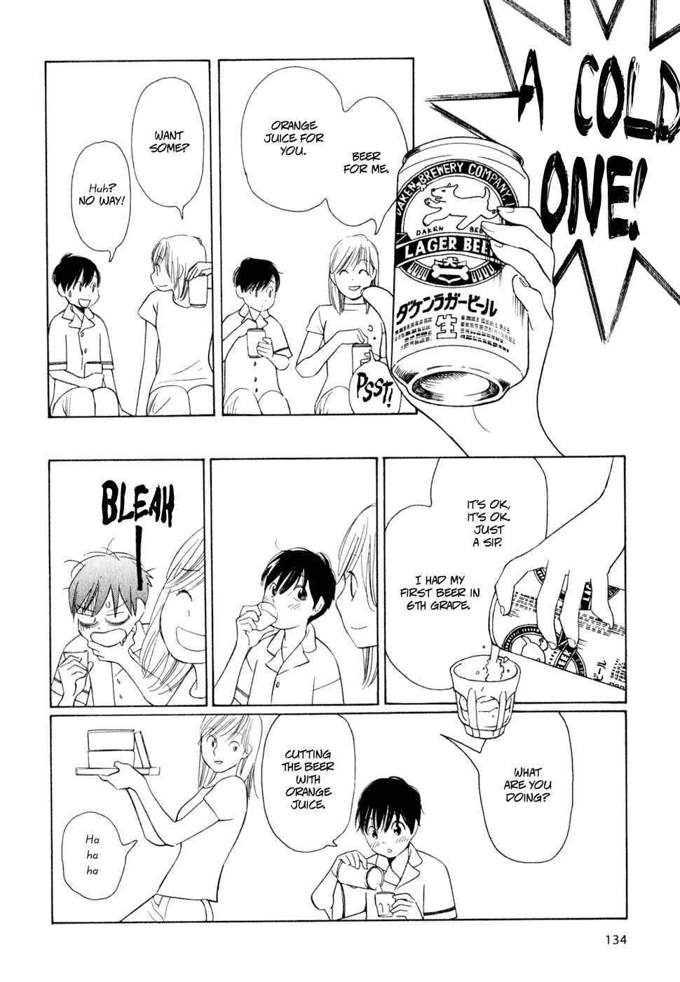 Page 10 Chapter 23 Wandering Son