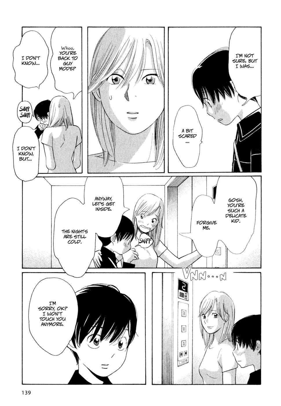 Page 15 Chapter 23 Wandering Son