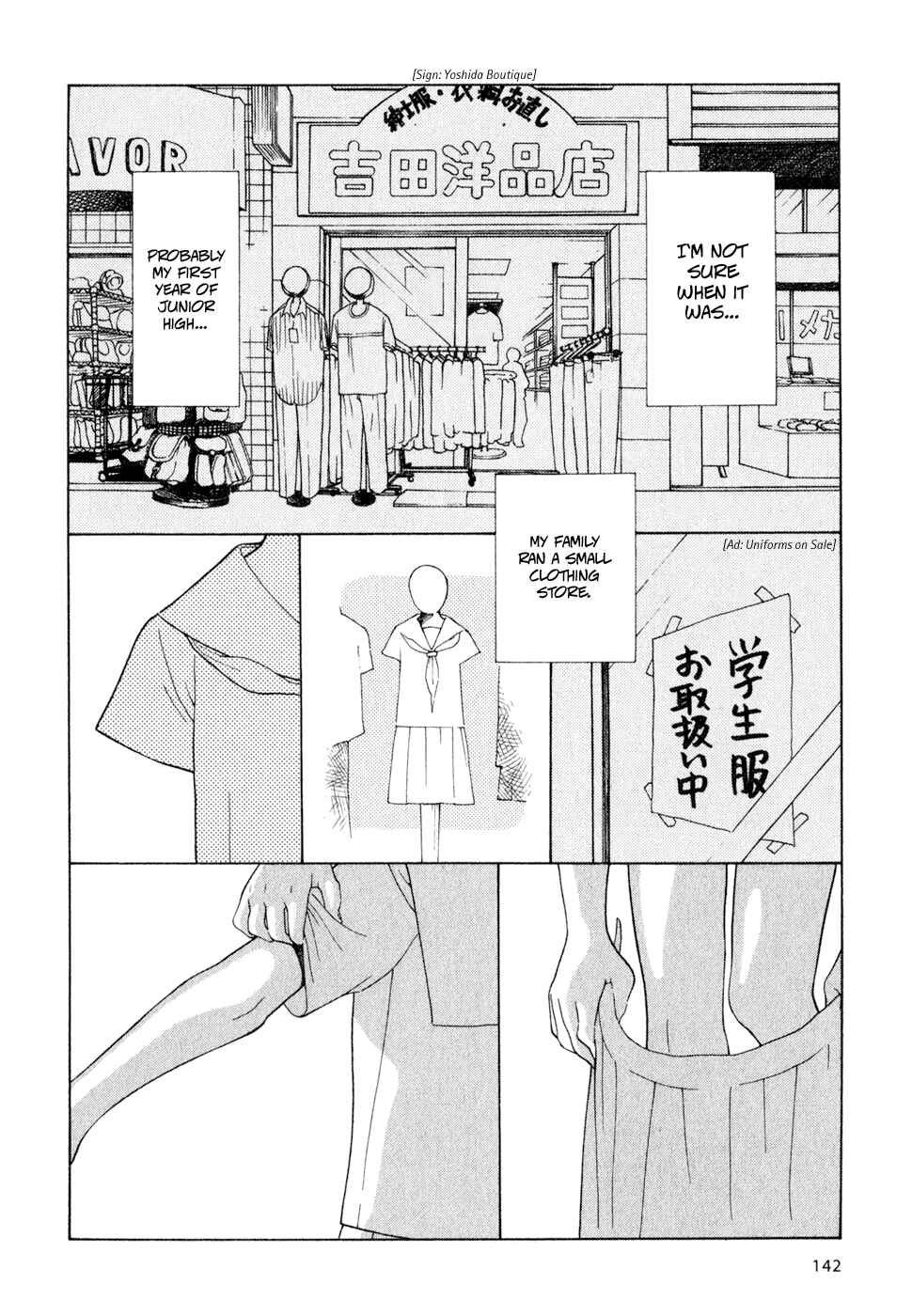 Page 18 Chapter 23 Wandering Son