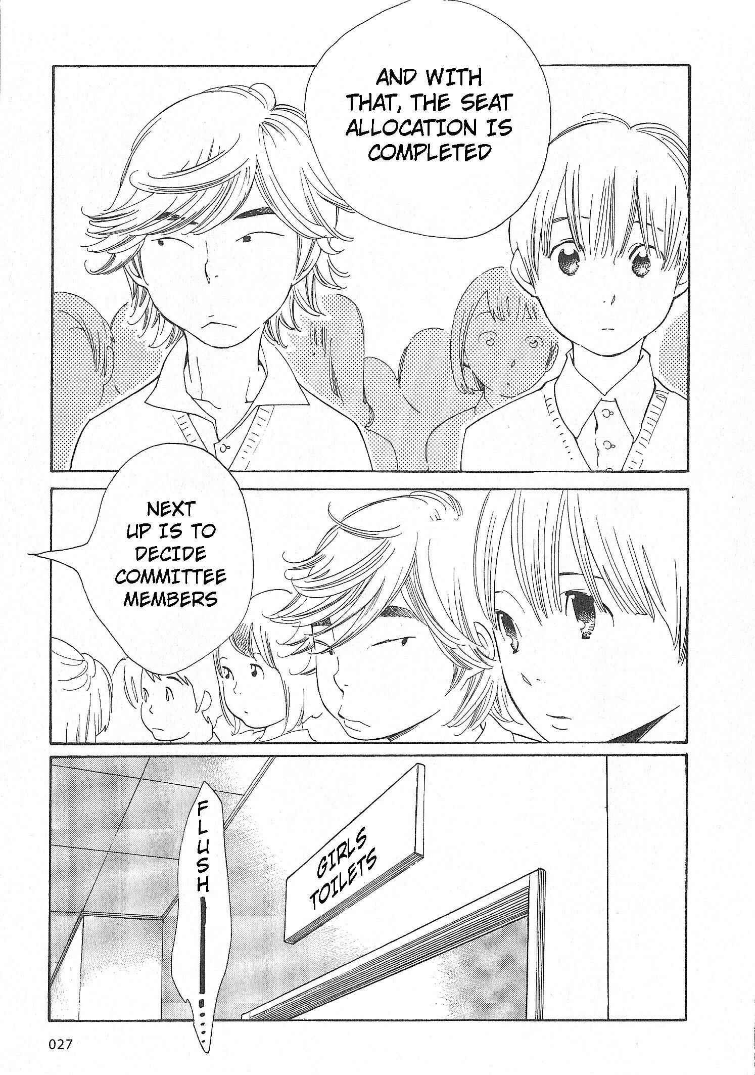 Page 23 Chapter 58 Wandering Son