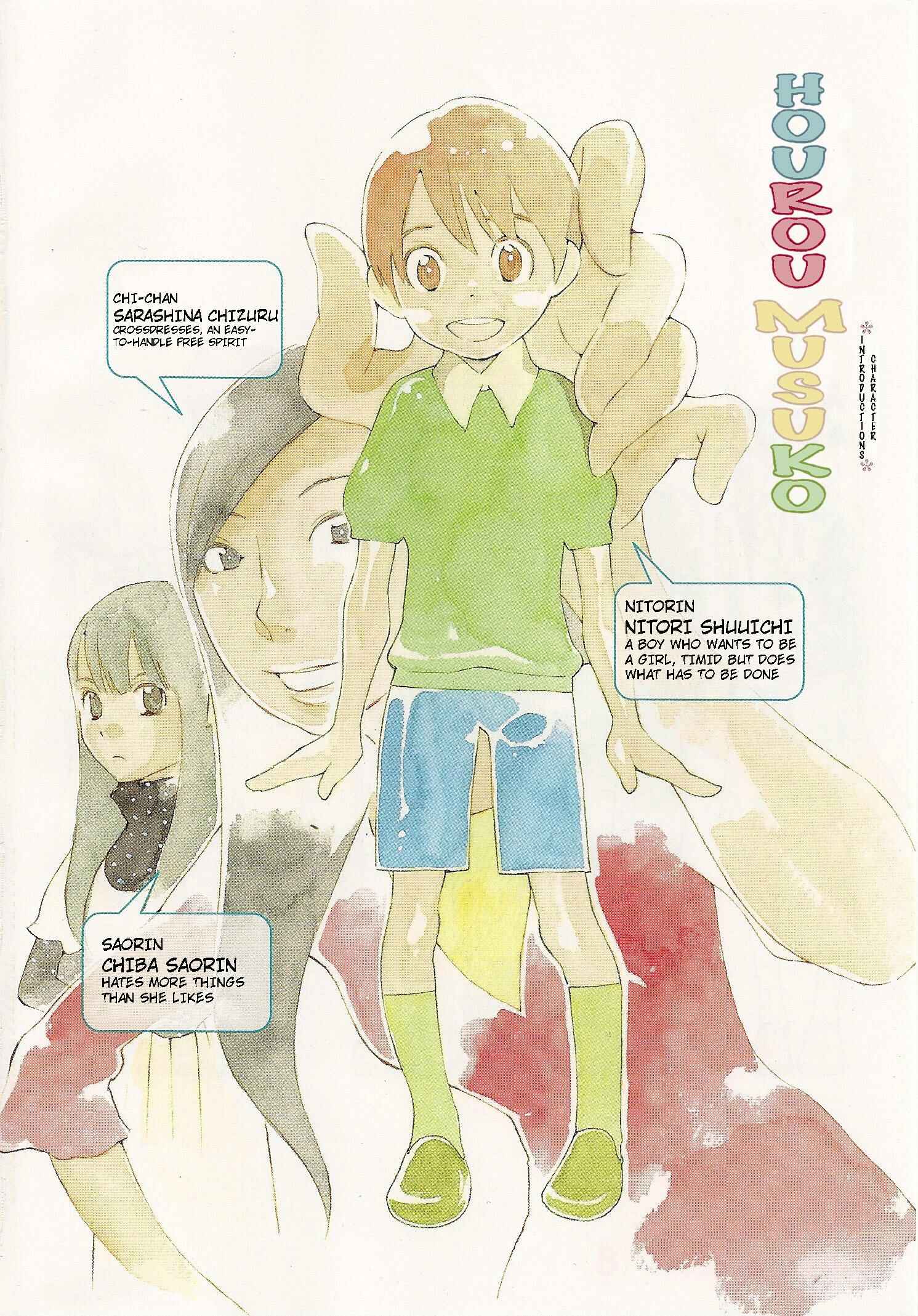 Page 29 Chapter 58 Wandering Son