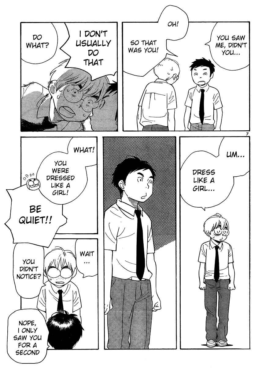 Page 7 Chapter 113 Wandering Son