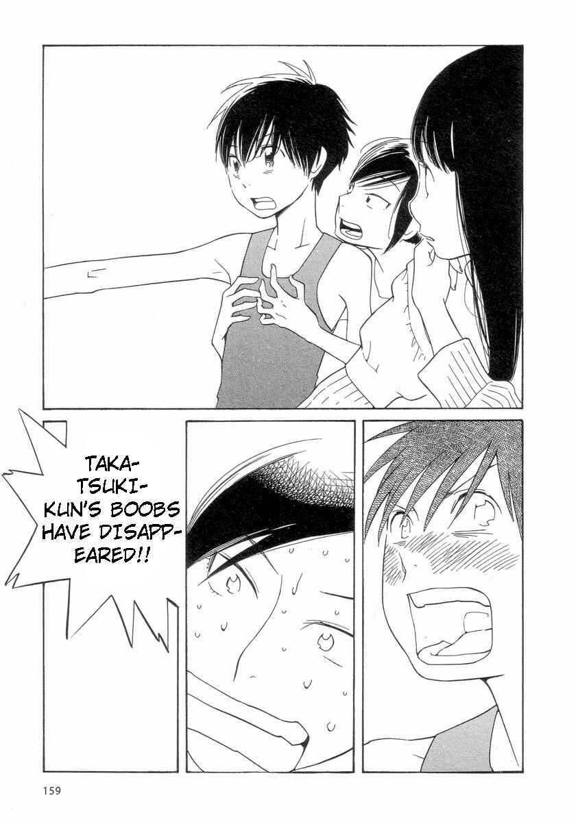 Page 19 Chapter 56 Wandering Son