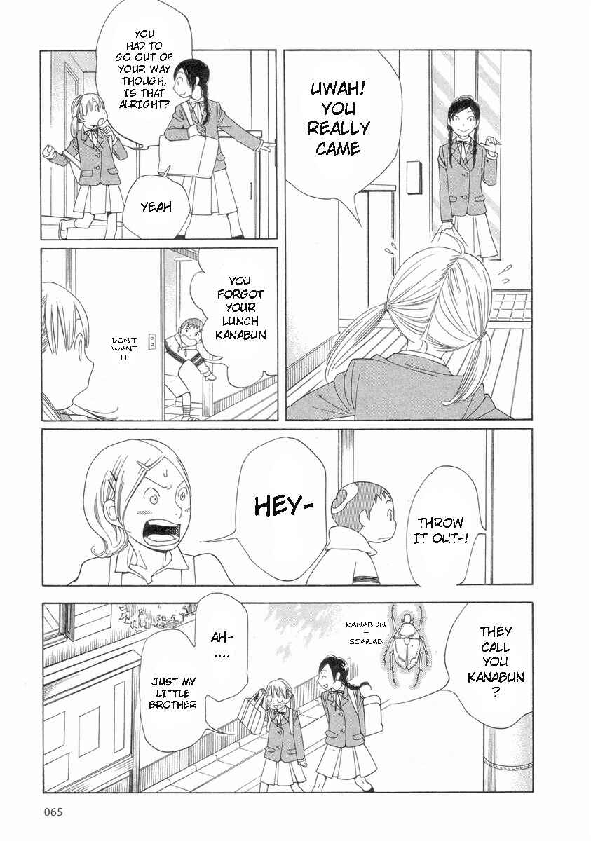 Page 21 Chapter 52 Wandering Son