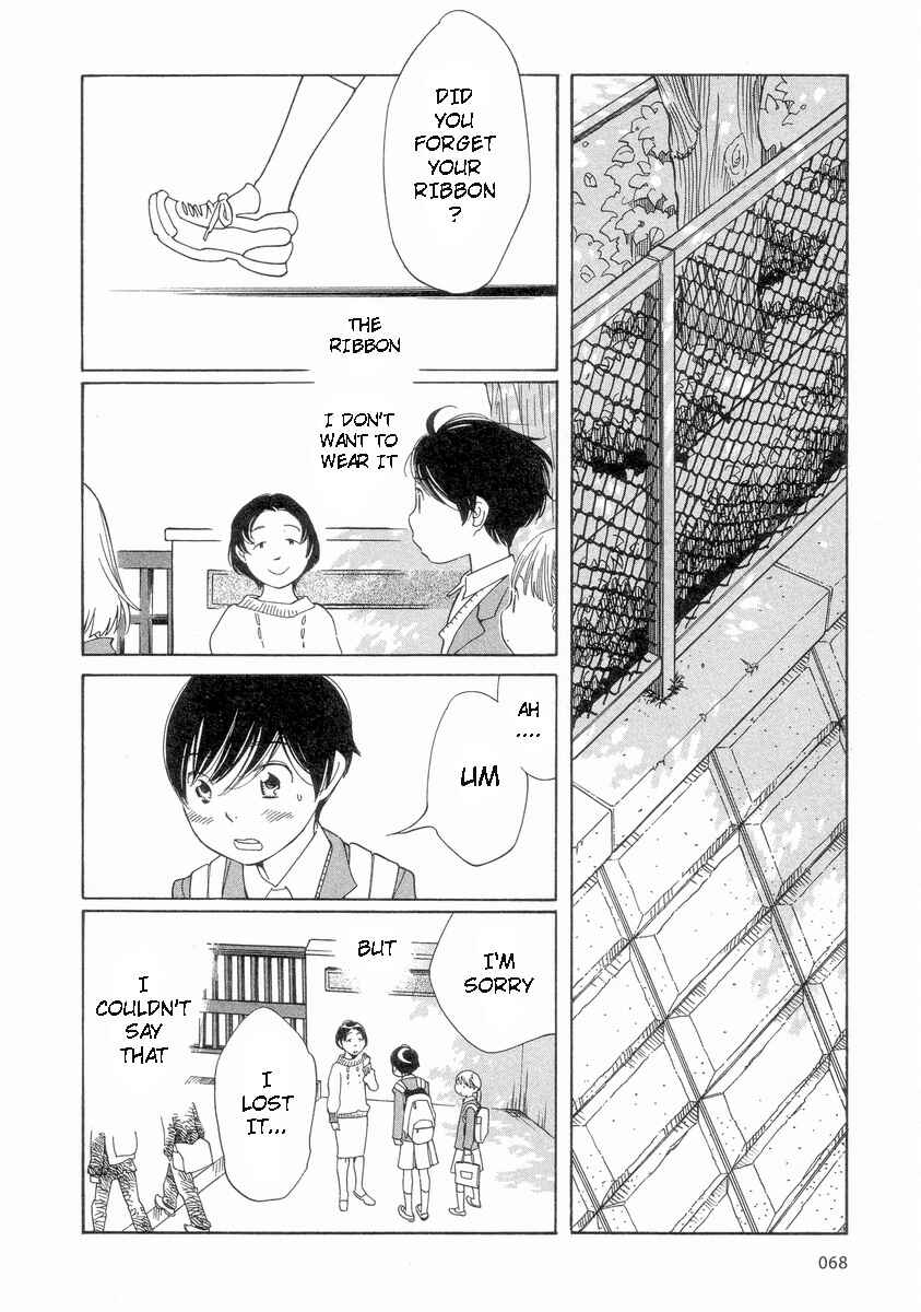 Page 24 Chapter 52 Wandering Son