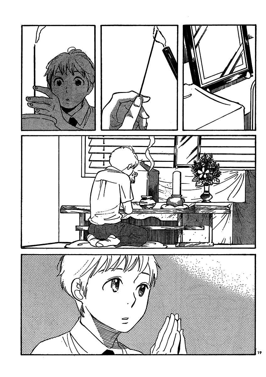 Page 19 Chapter 110 Wandering Son