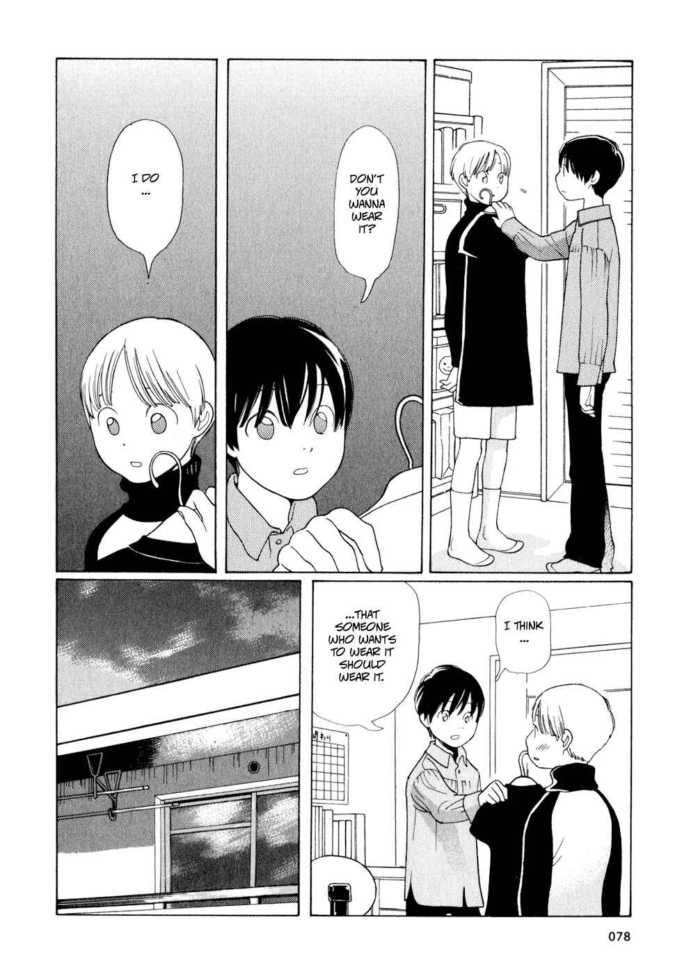 Page 10 Chapter 12 Wandering Son