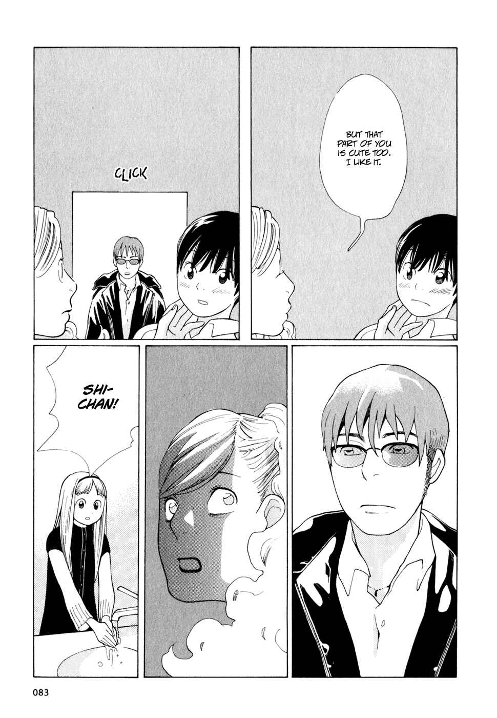 Page 15 Chapter 12 Wandering Son