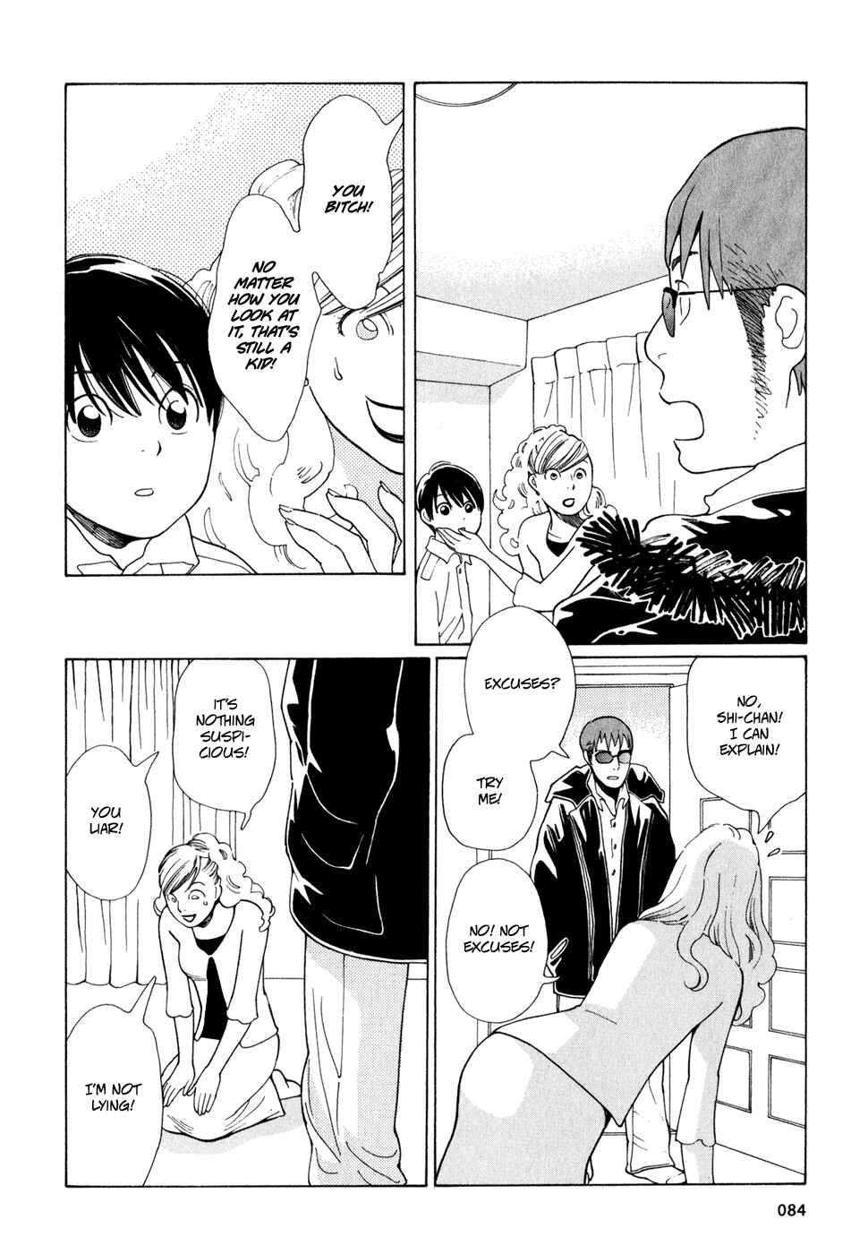 Page 16 Chapter 12 Wandering Son