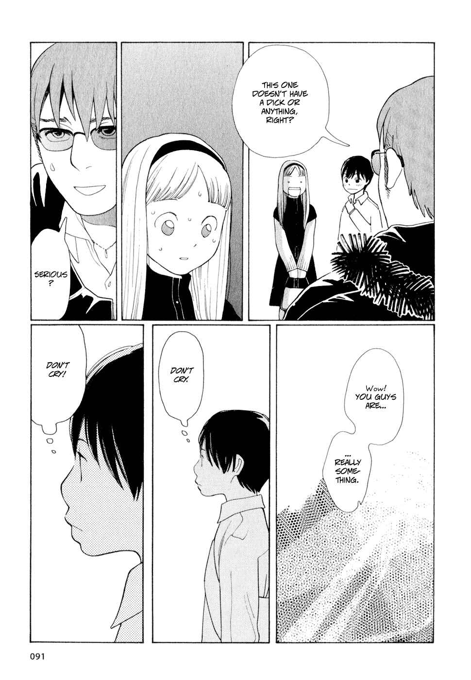 Page 23 Chapter 12 Wandering Son