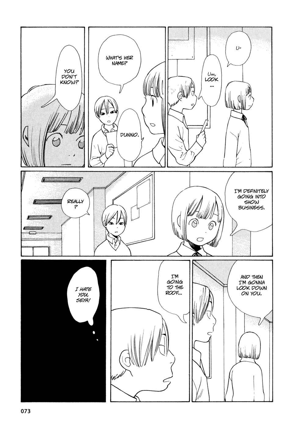 Page 5 Chapter 12 Wandering Son
