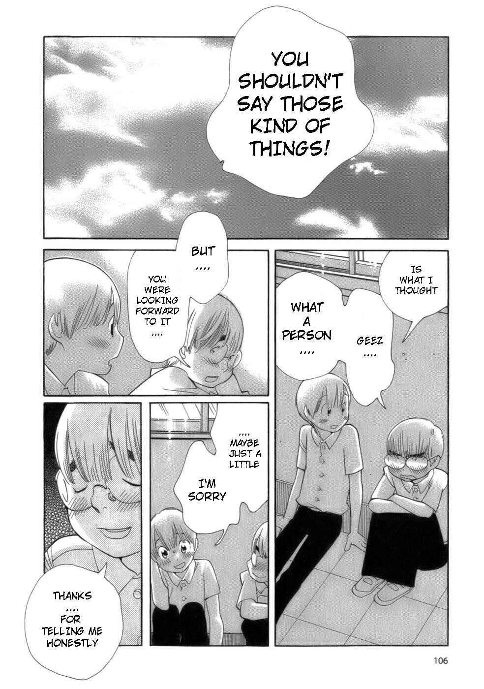 Page 12 Chapter 46 Wandering Son